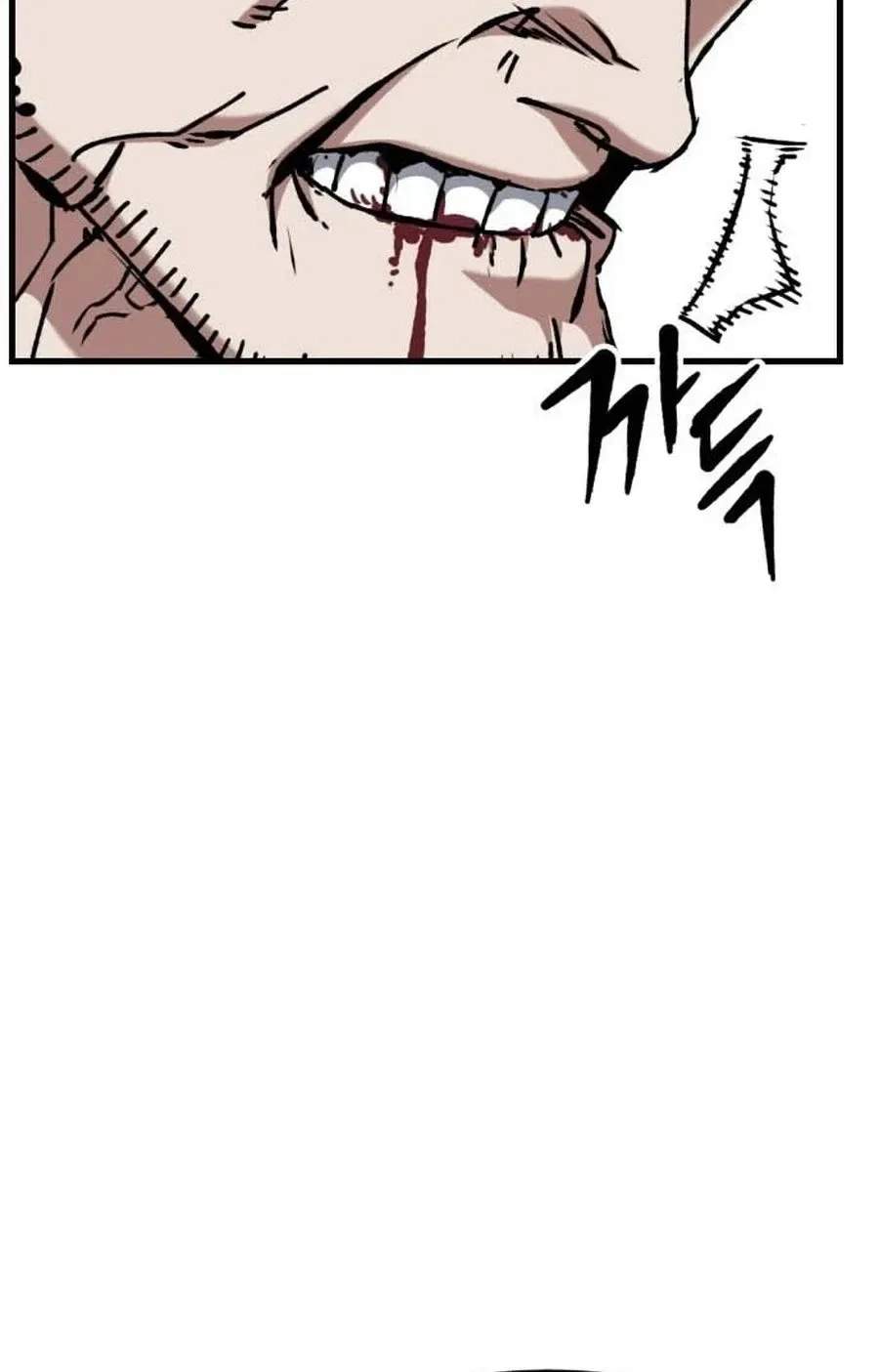 killing killer Chapter 130 page 24