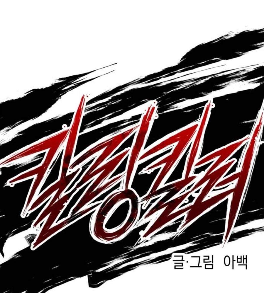 killing killer Chapter 134 page 26