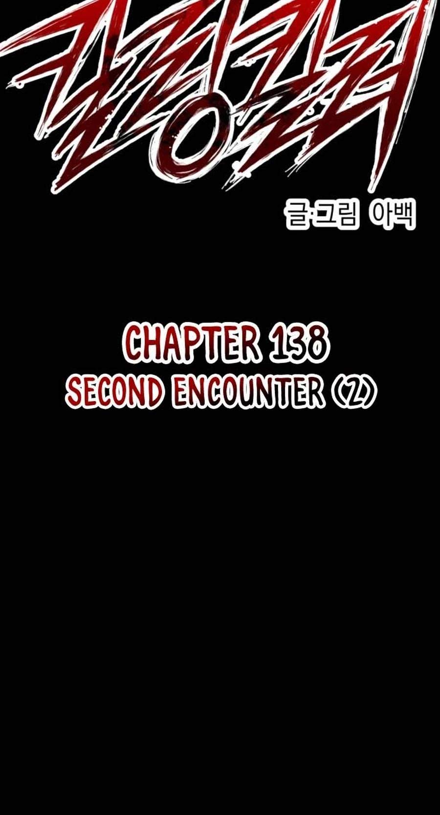 killing killer Chapter 138 page 14