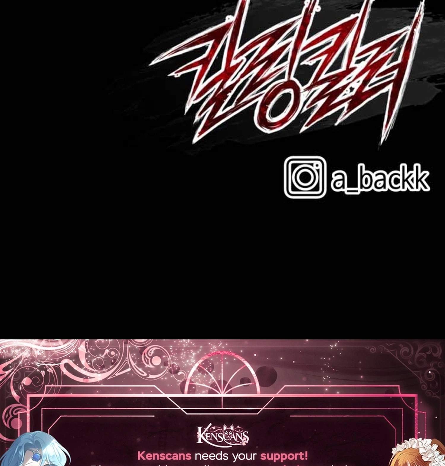 killing killer Chapter 140 page 81