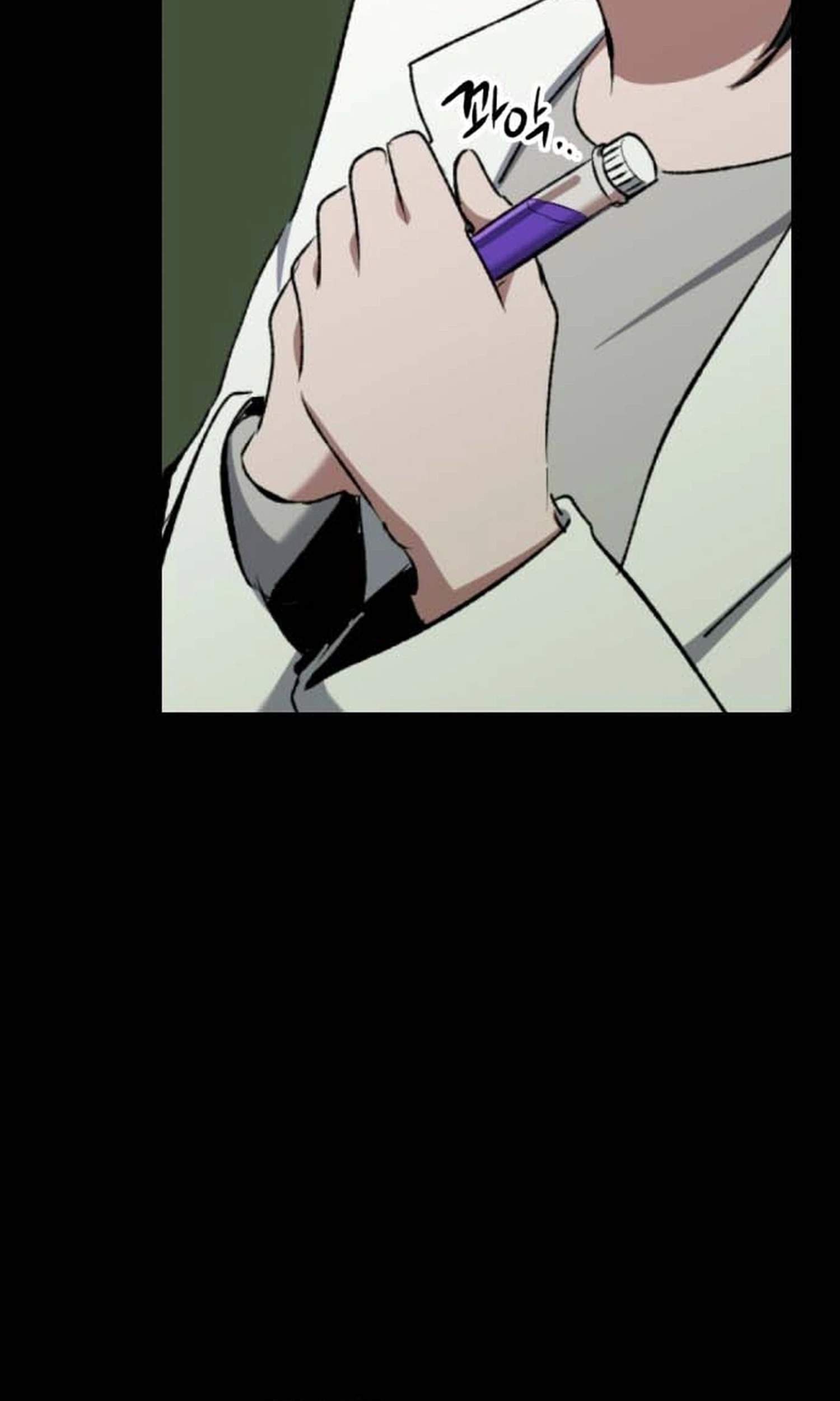 killing killer Chapter 142 page 7