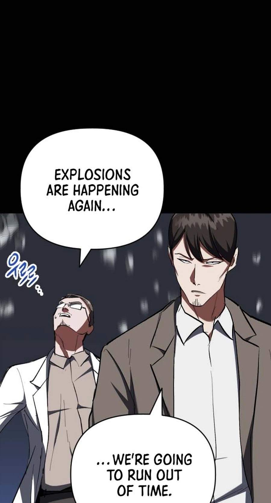 killing killer Chapter 143 page 46