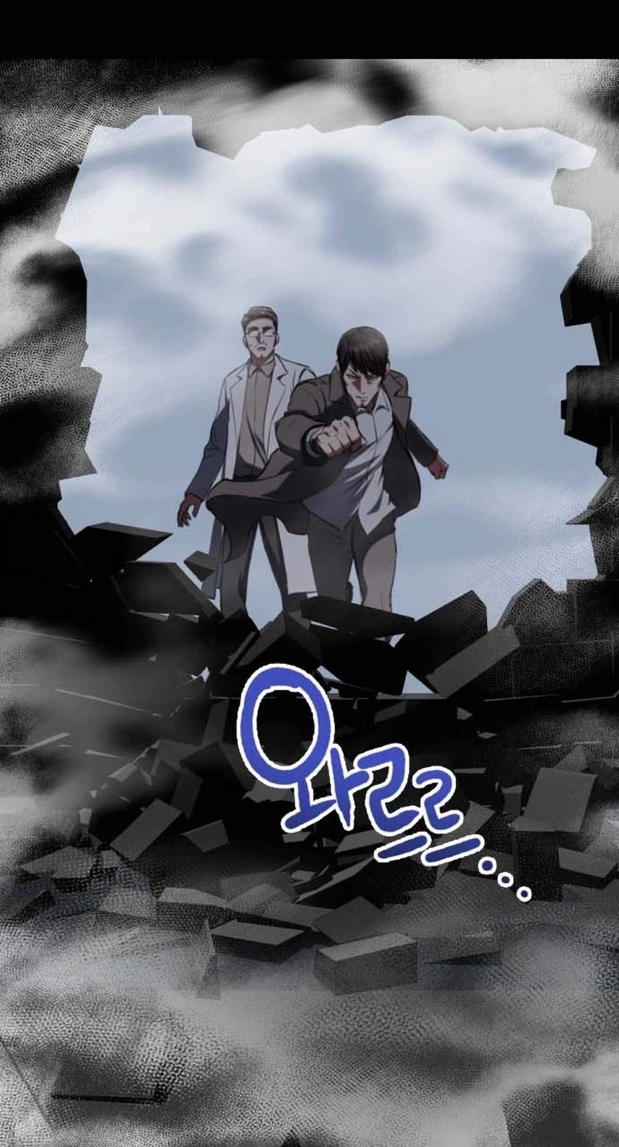 killing killer Chapter 143 page 55