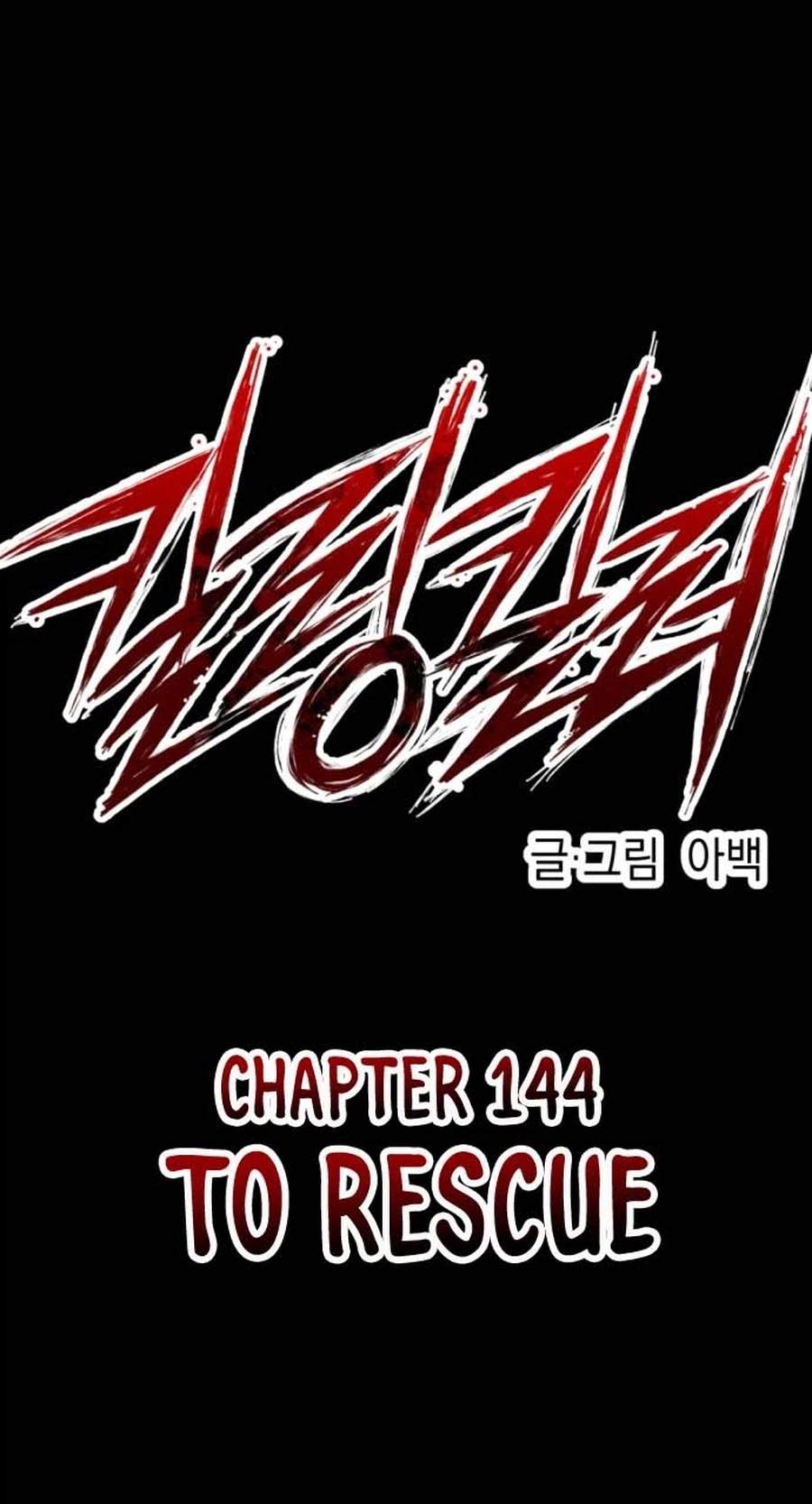 killing killer Chapter 144 page 12