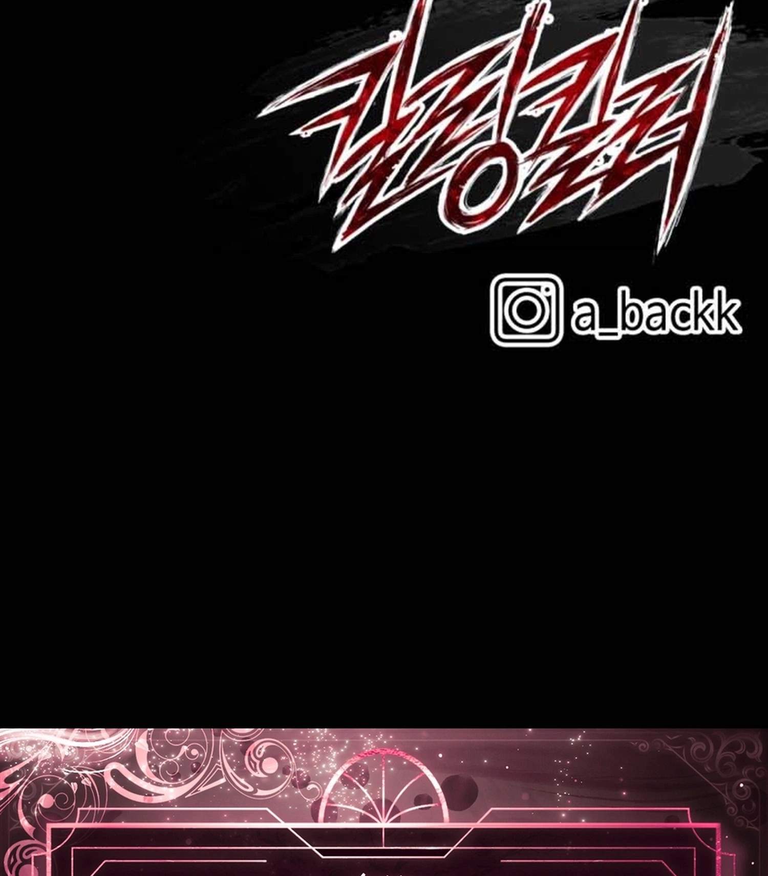 killing killer Chapter 144 page 77