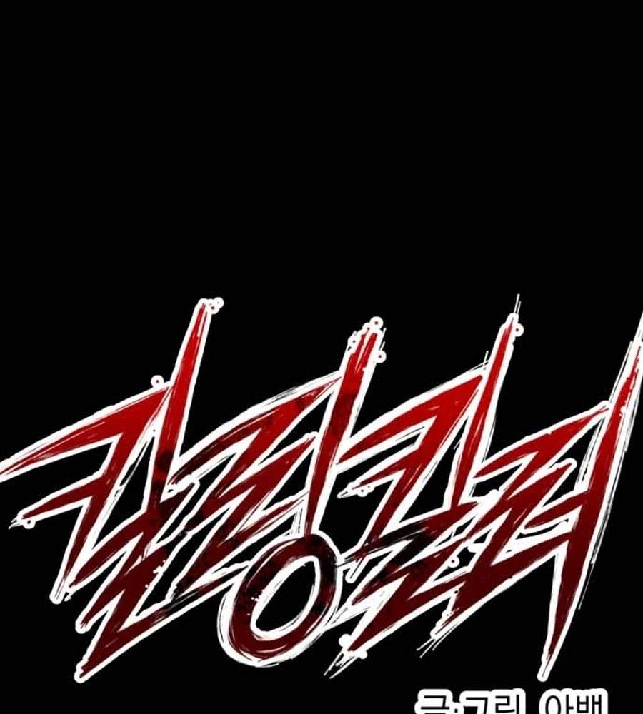 killing killer Chapter 145 page 17