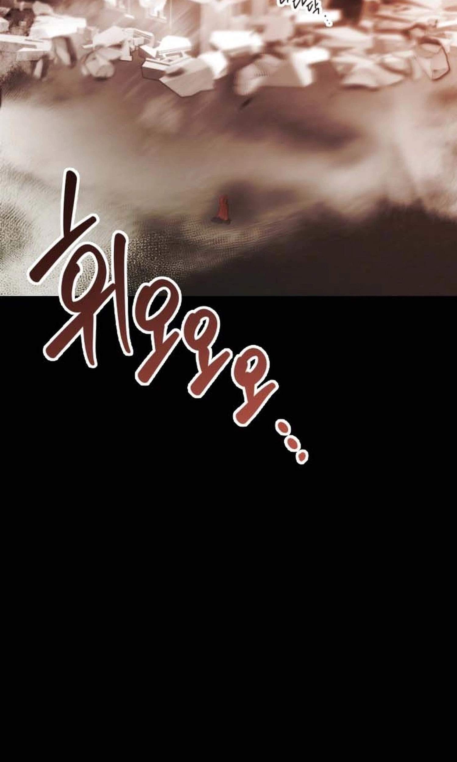 killing killer Chapter 146 page 7