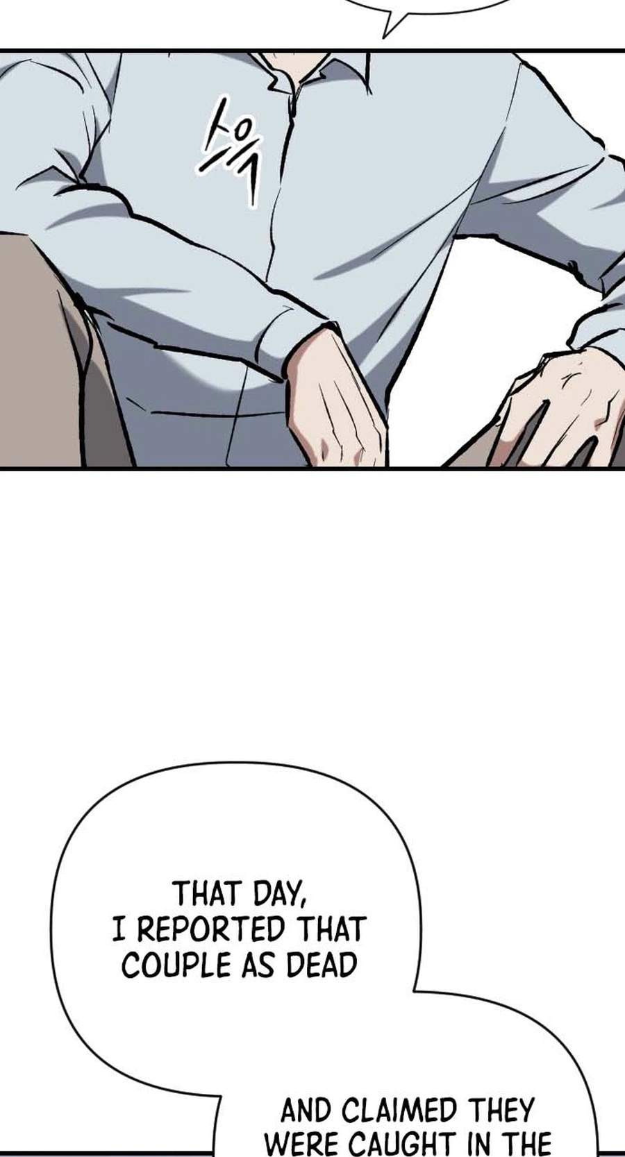killing killer Chapter 147 page 12