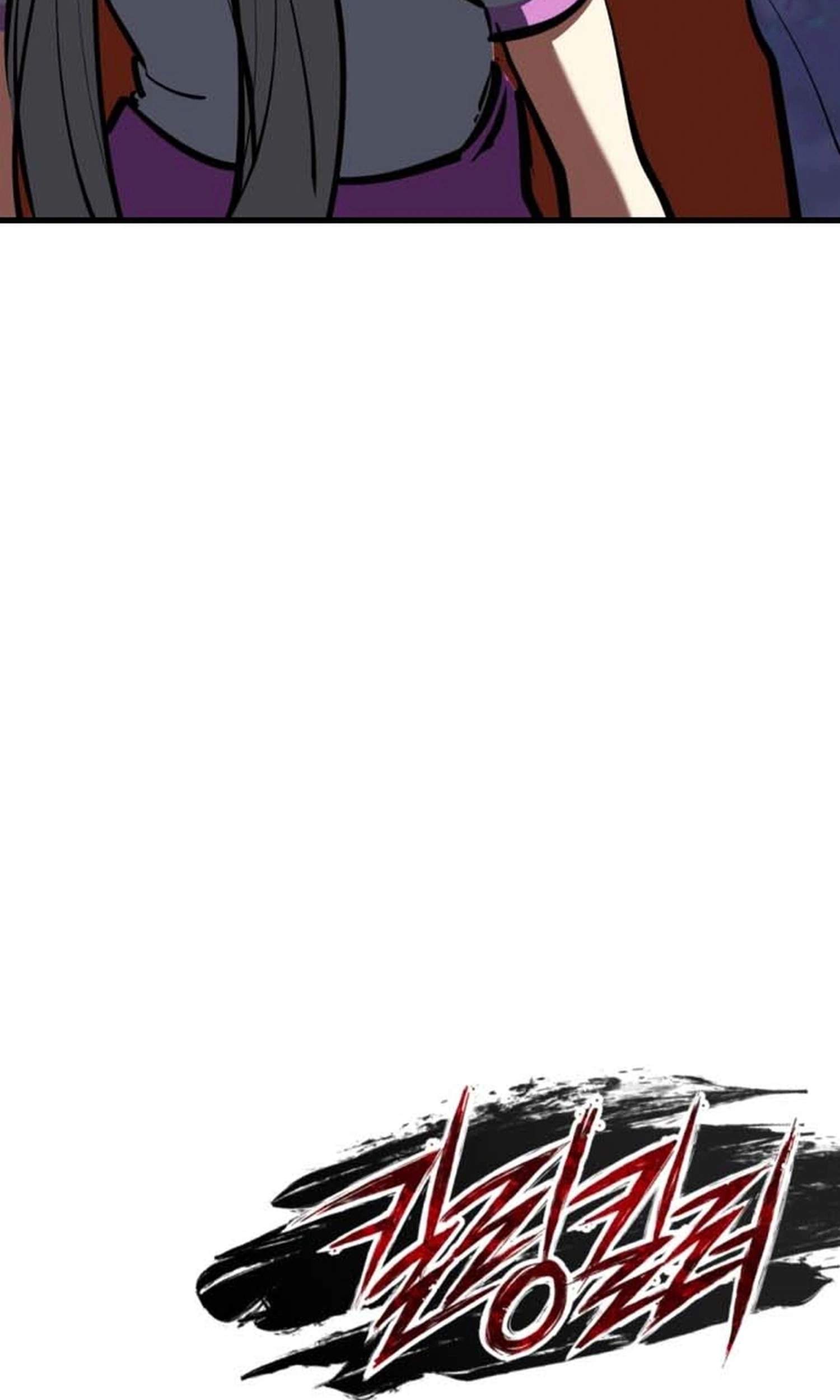 killing killer Chapter 147 page 83