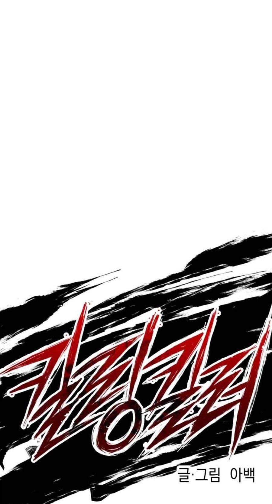 killing killer Chapter 148 page 15