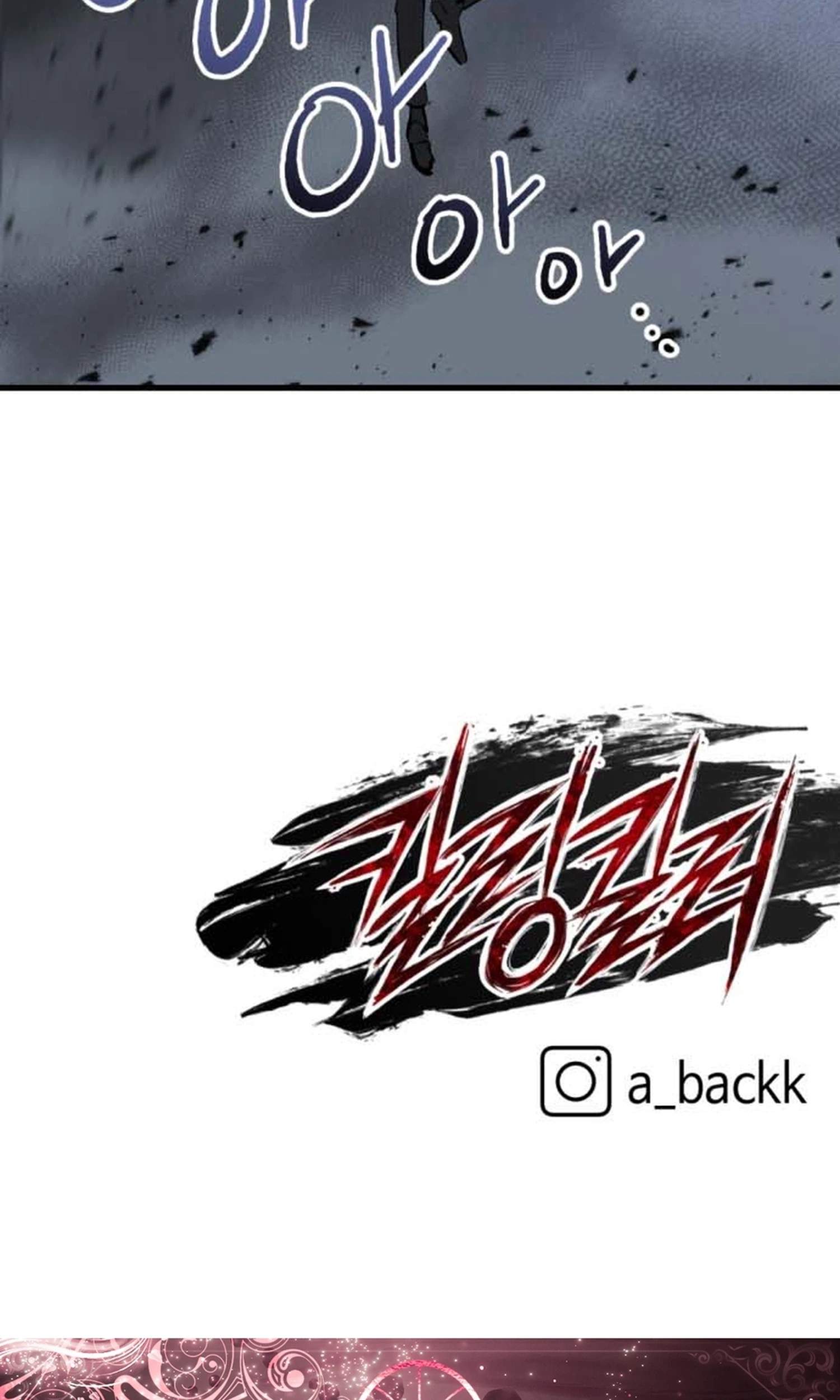 killing killer Chapter 148 page 75