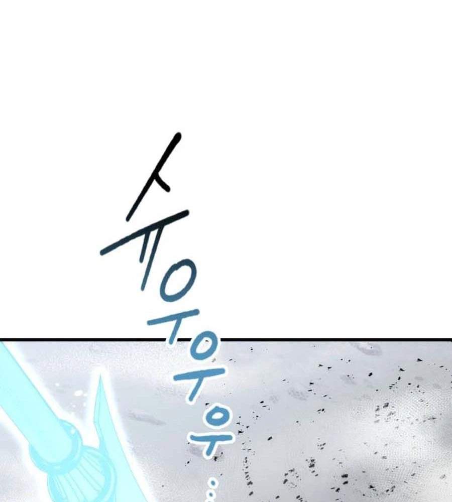 killing killer Chapter 150 page 17