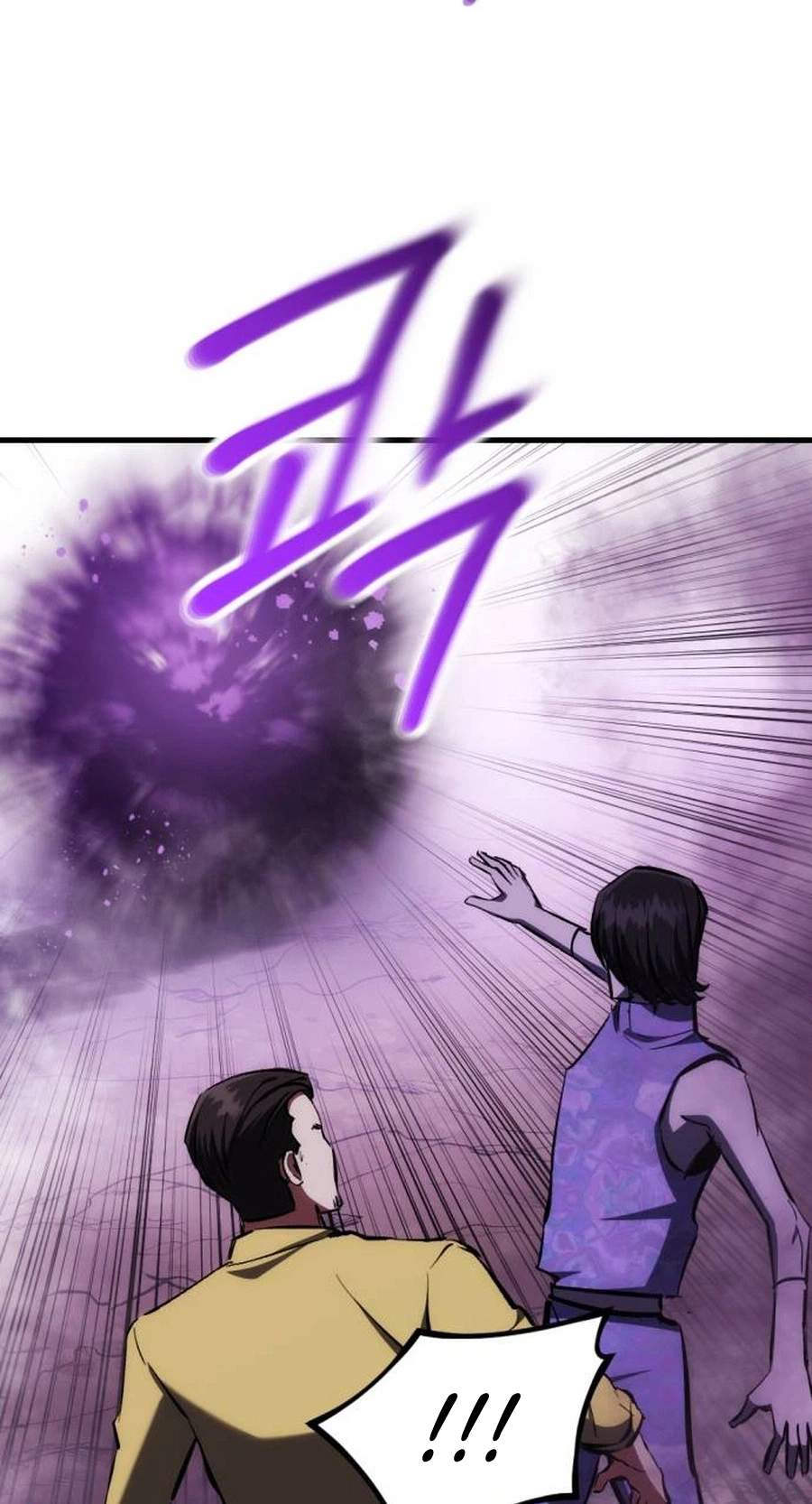 killing killer Chapter 151 page 21