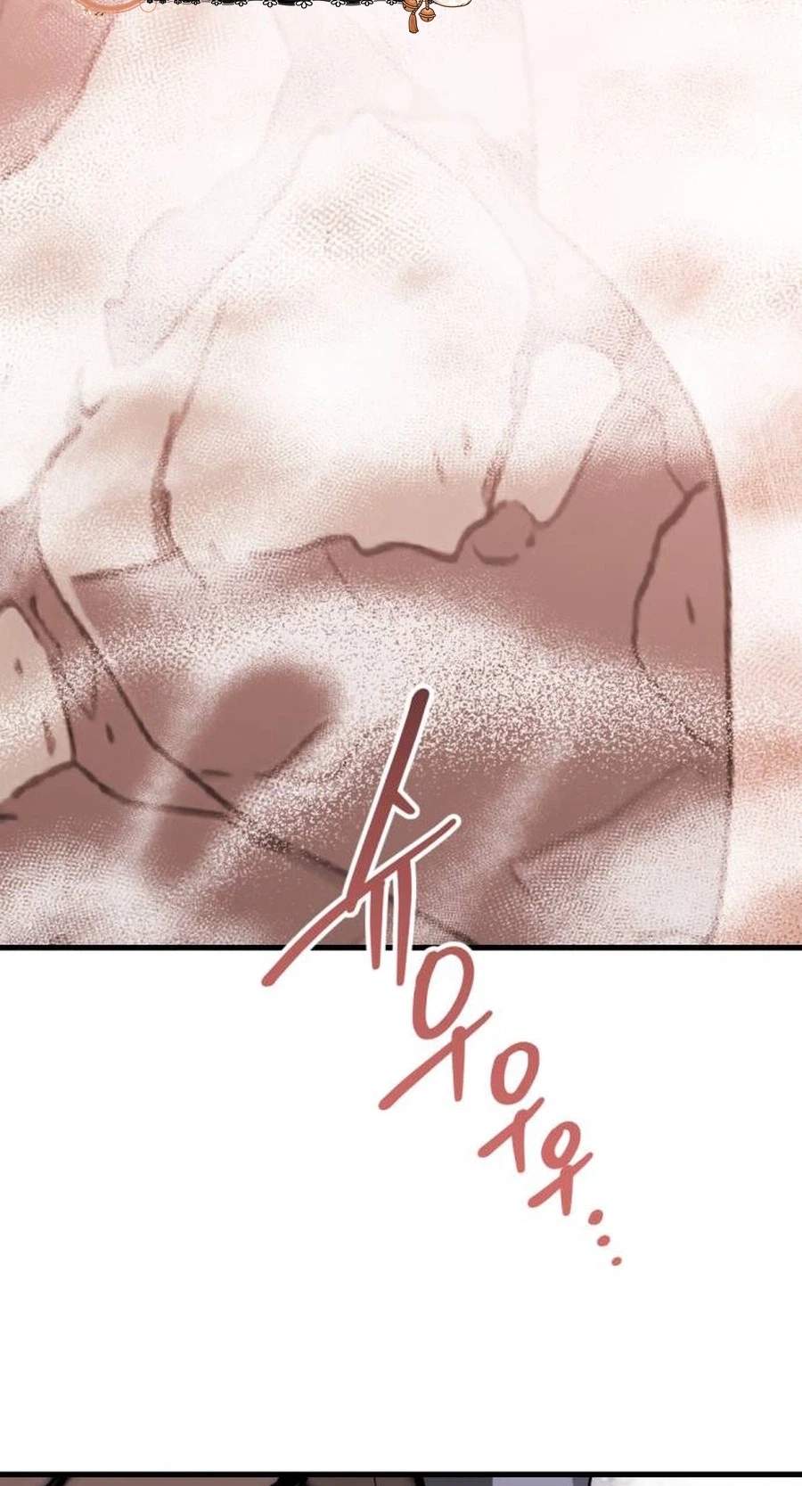 killing killer Chapter 154 page 46