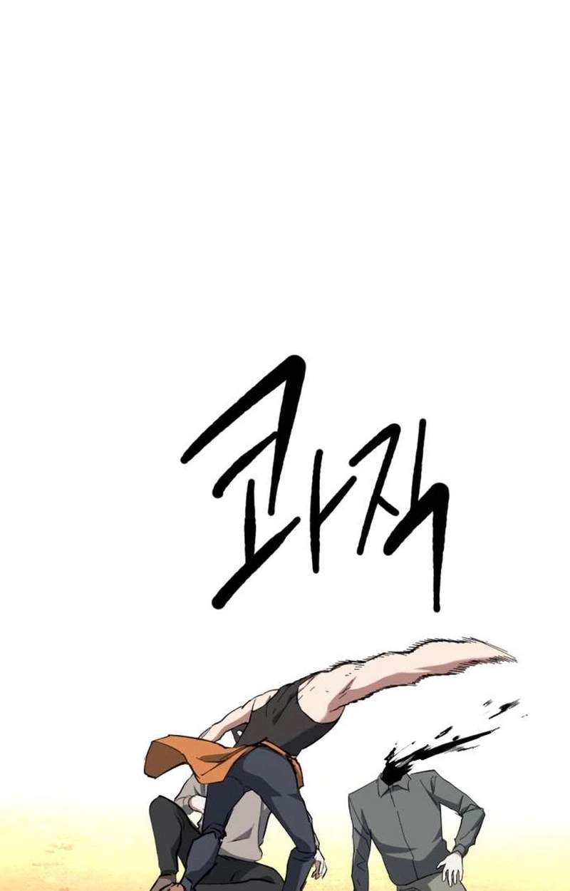 killing killer Chapter 157 page 11