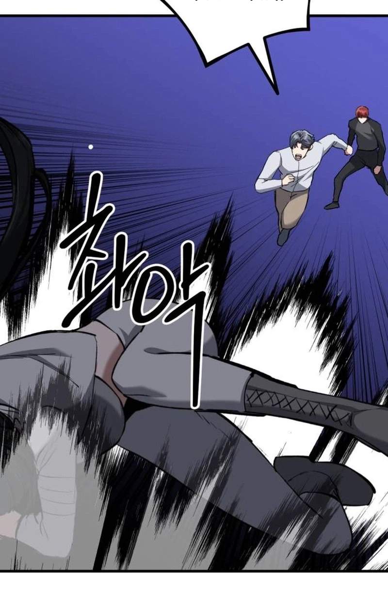killing killer Chapter 159 page 64