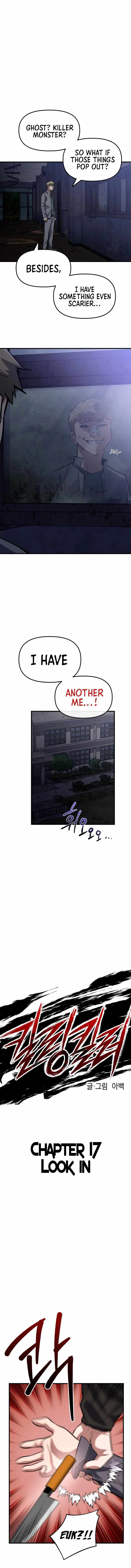killing killer Chapter 17 page 5