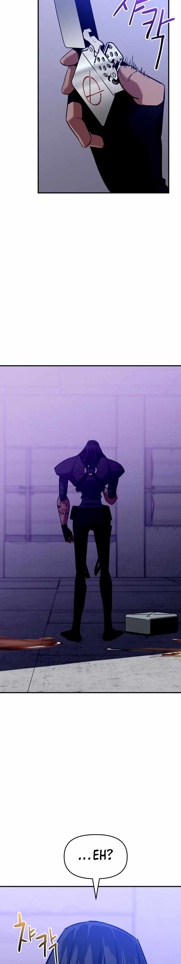 killing killer Chapter 2 page 59
