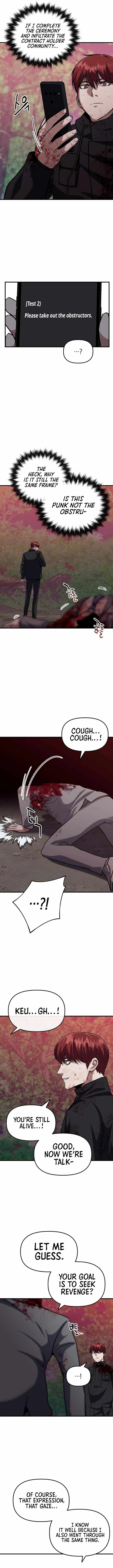 killing killer Chapter 26 page 7