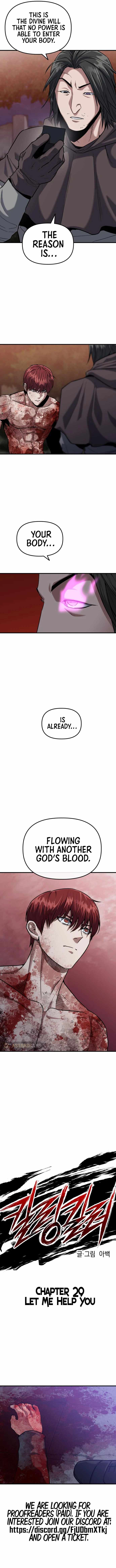 killing killer Chapter 29 page 4