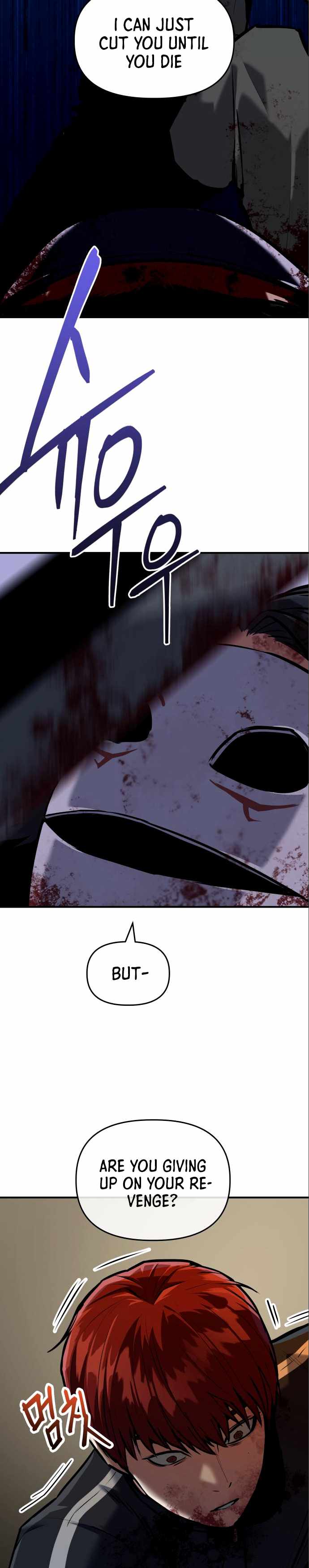 killing killer Chapter 3 page 7
