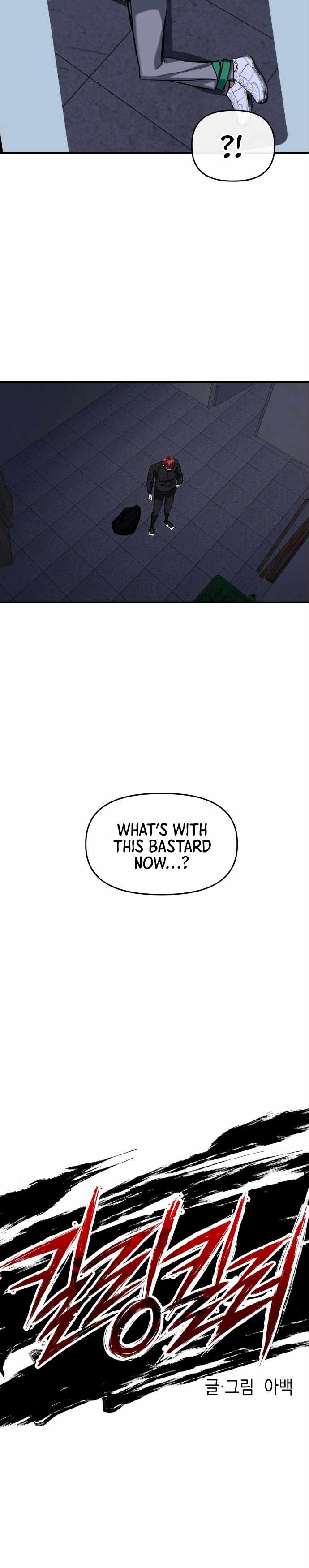 killing killer Chapter 4 page 8