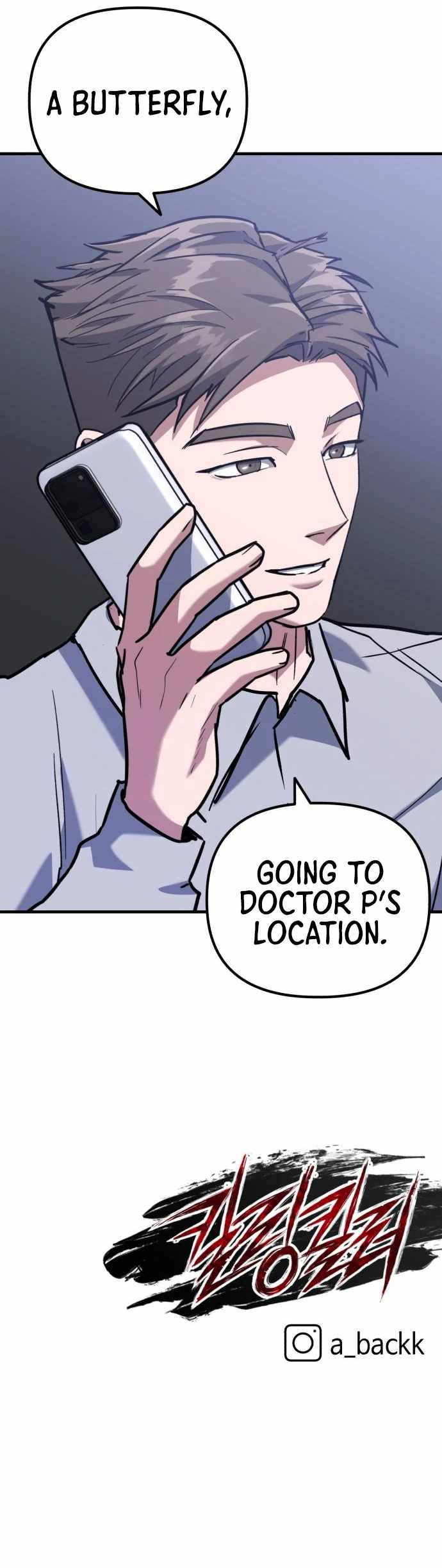 killing killer Chapter 44 page 13
