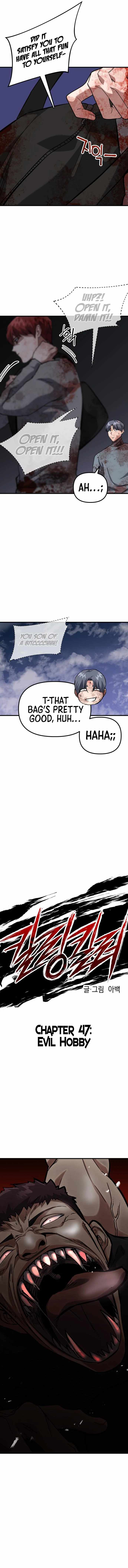 killing killer Chapter 47 page 5