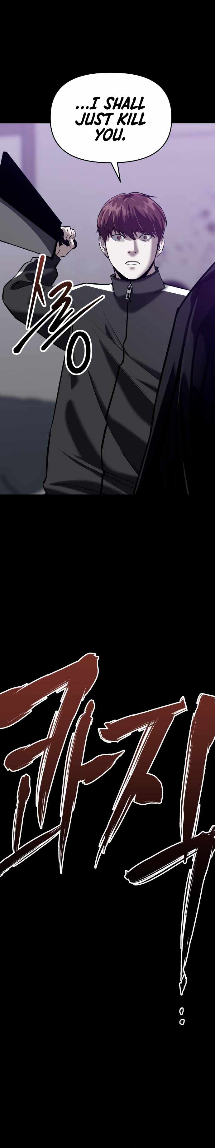 killing killer Chapter 5 page 23