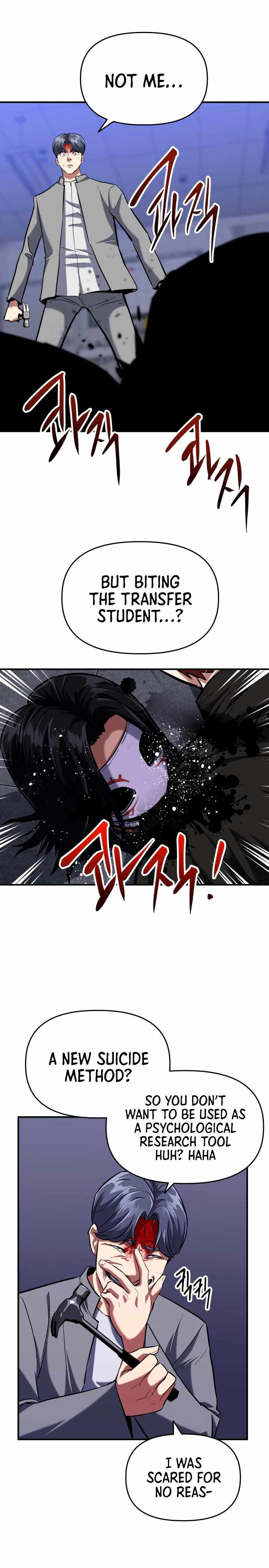 killing killer Chapter 5 page 28