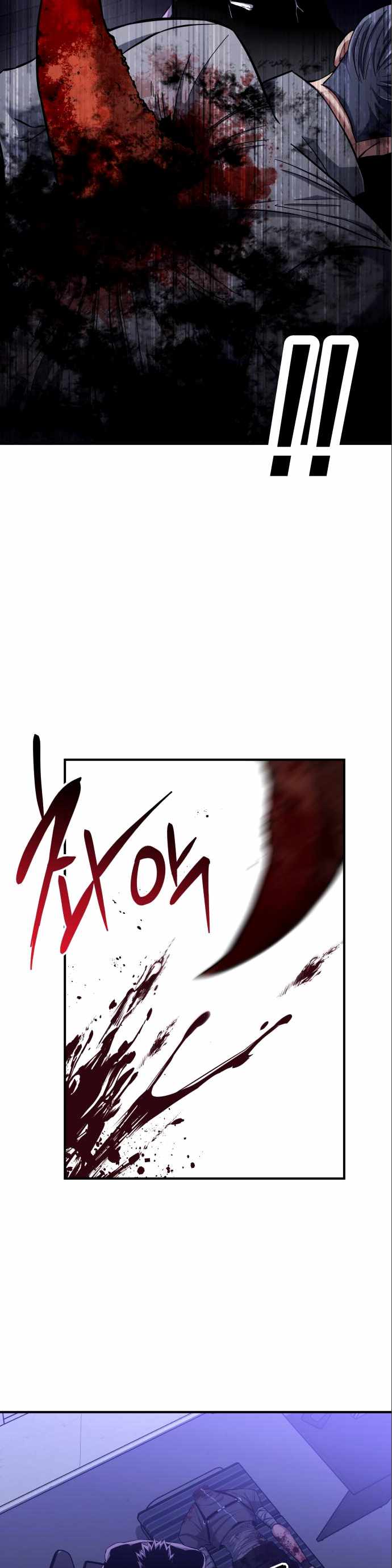 killing killer Chapter 6 page 34