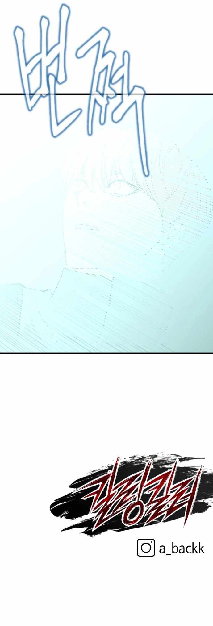 killing killer Chapter 61 page 20