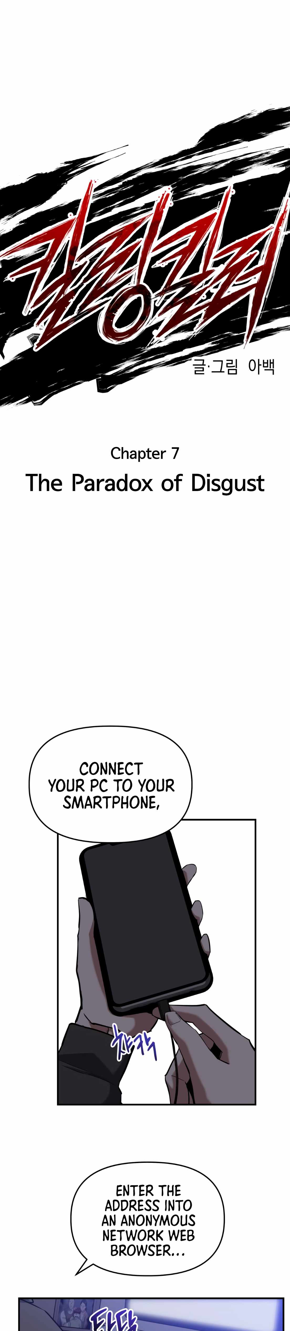 killing killer Chapter 7 page 2