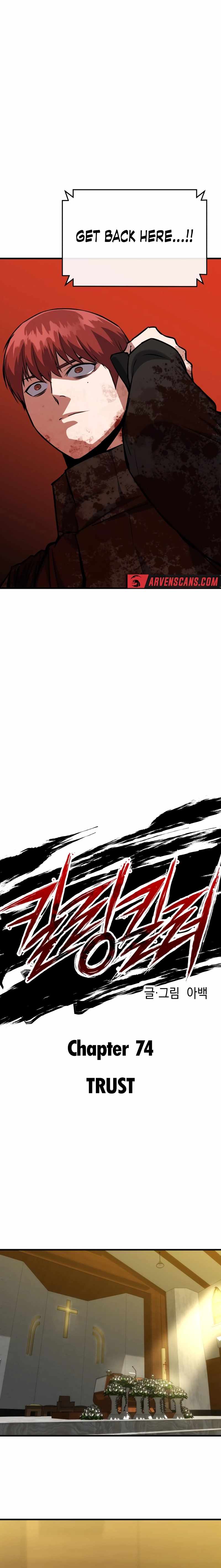 killing killer Chapter 74 page 7