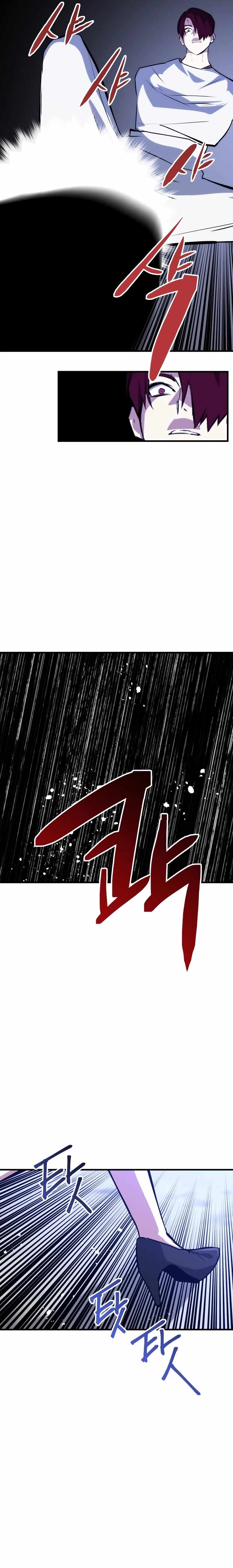 killing killer Chapter 74 page 23
