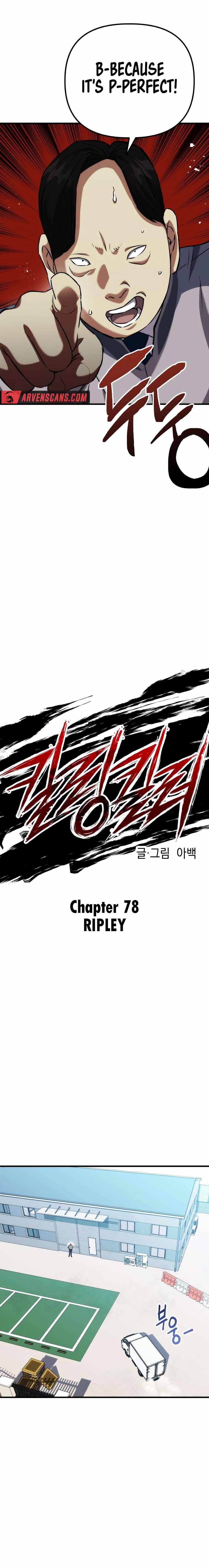 killing killer Chapter 78 page 7