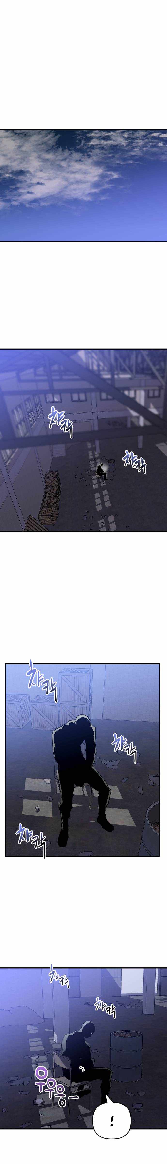 killing killer Chapter 8 page 19