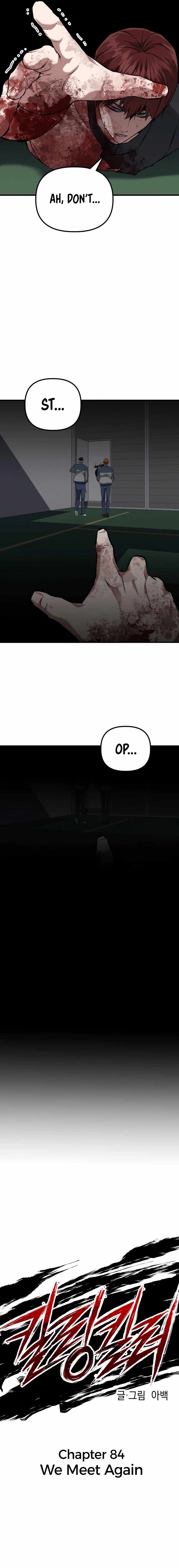killing killer Chapter 84 page 3