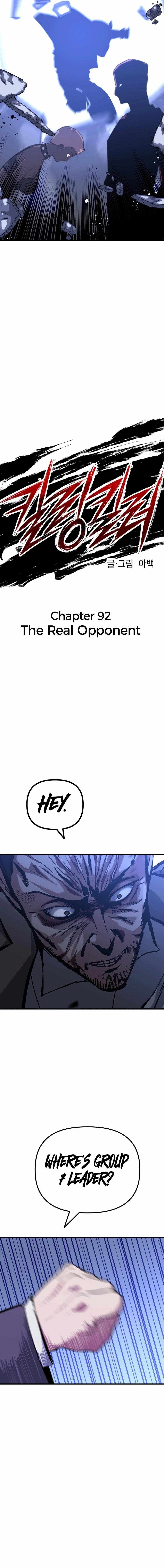 killing killer Chapter 92 page 3