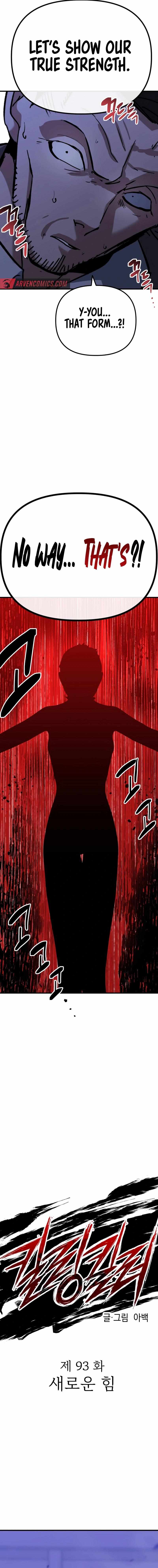 killing killer Chapter 93 page 2