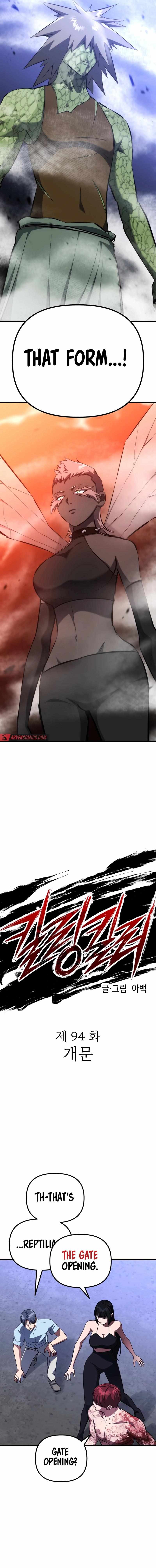 killing killer Chapter 94 page 5