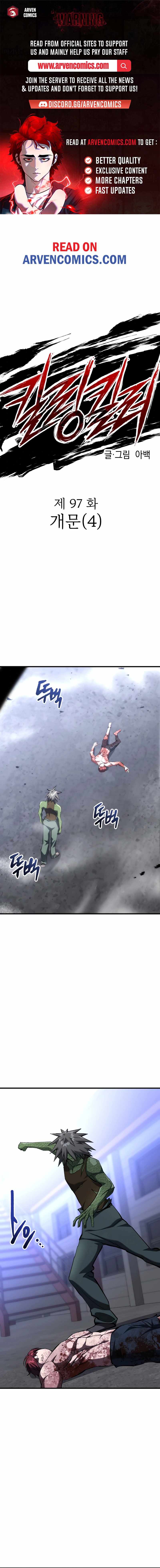killing killer Chapter 97 page 1
