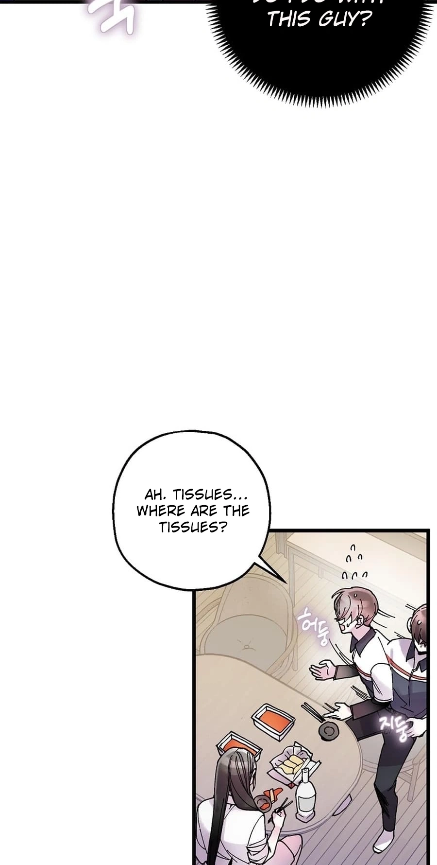 Killing Me Chapter 15 page 14