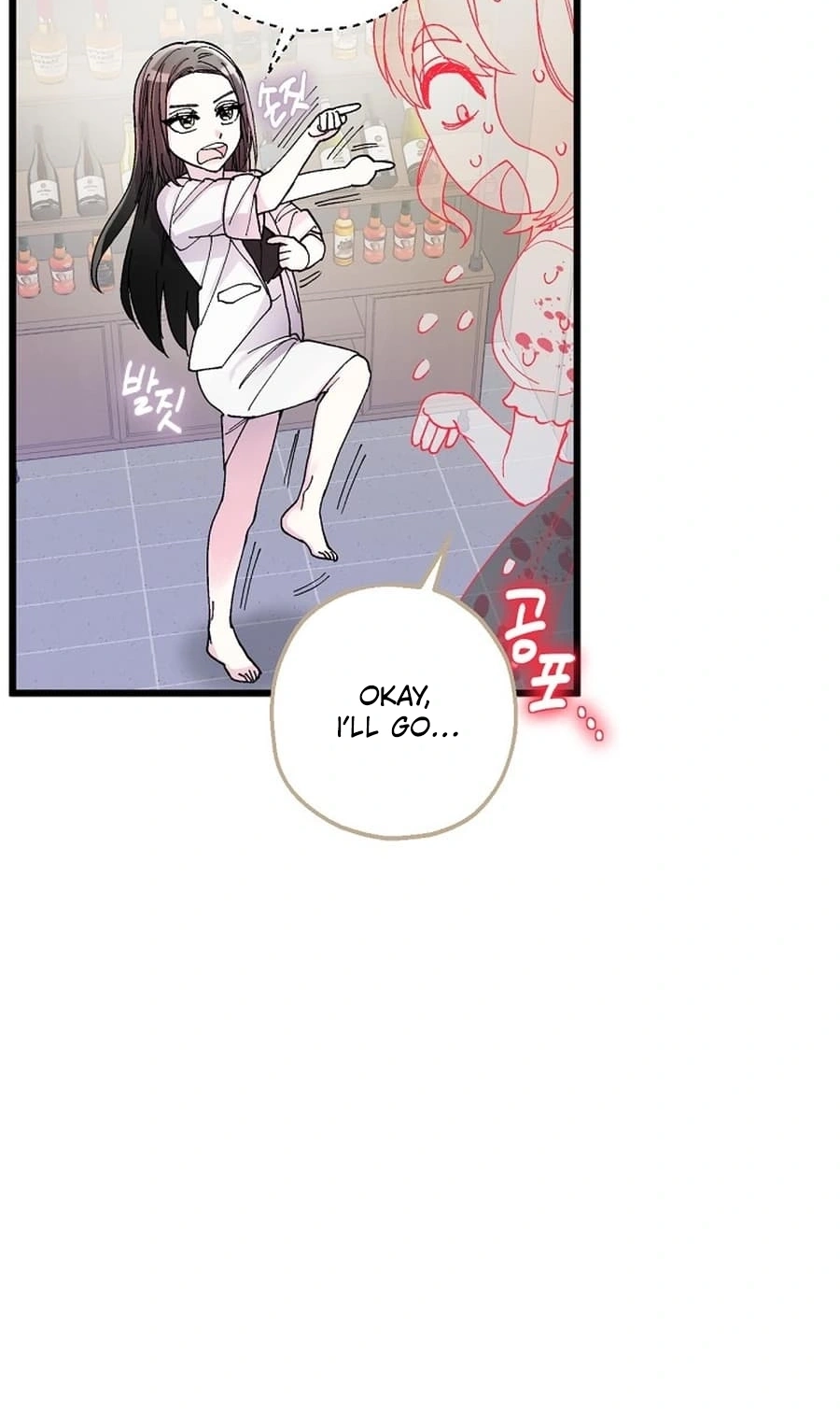 Killing Me Chapter 15 page 22