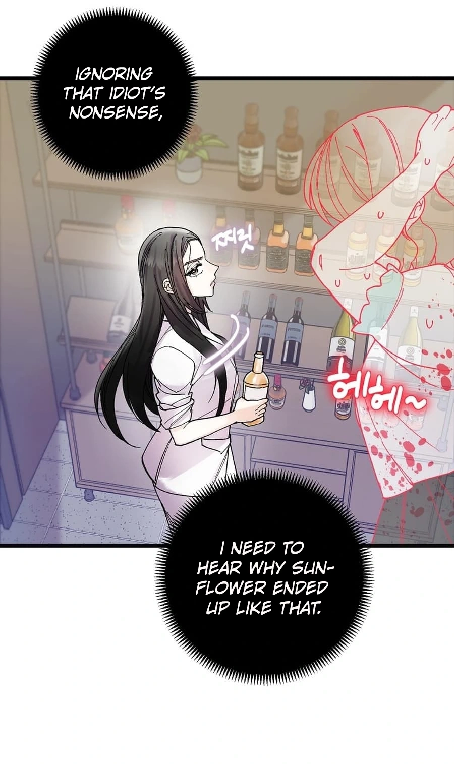 Killing Me Chapter 15 page 18