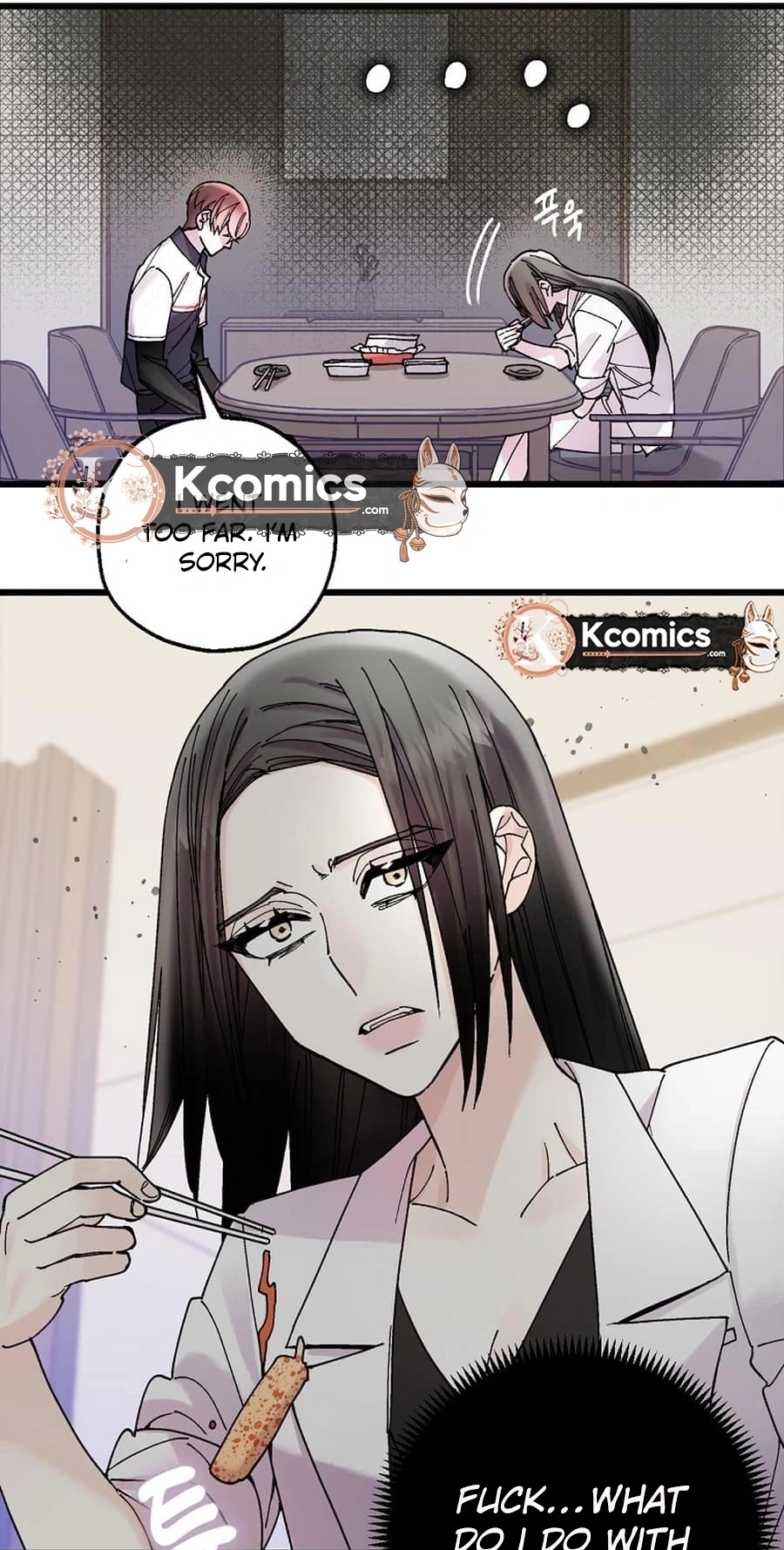 Killing Me Chapter 15 page 13