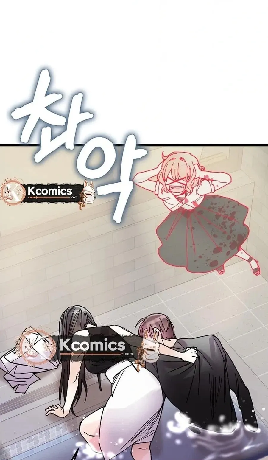 Killing Me Chapter 15 page 70