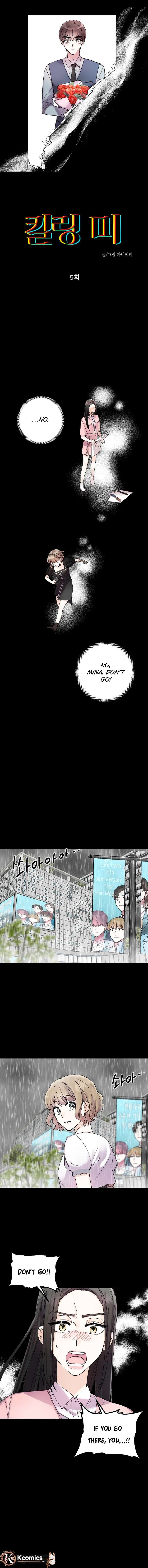 Killing Me Chapter 5 page 3