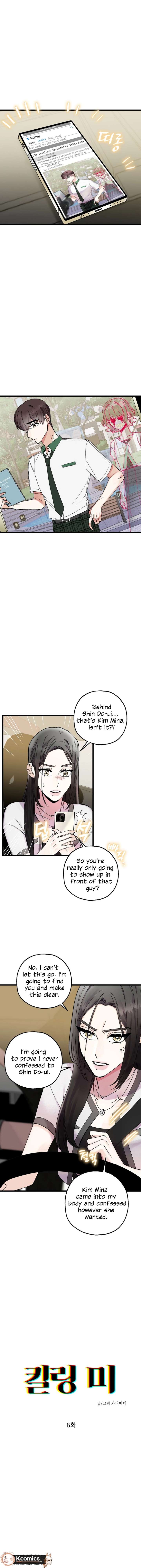 Killing Me Chapter 6 page 2