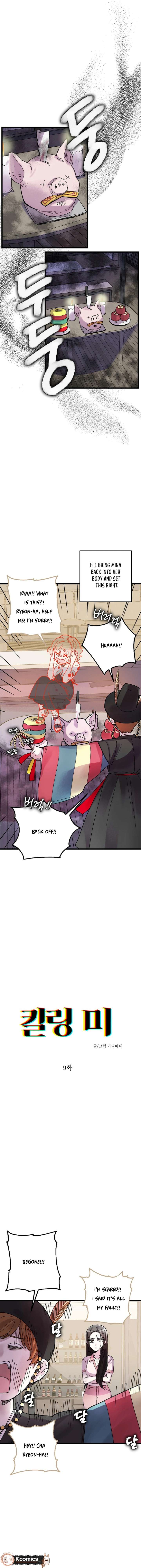 Killing Me Chapter 9 page 4